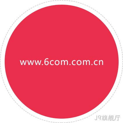 企业介绍